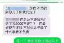 吴兴专业要账公司如何查找老赖？