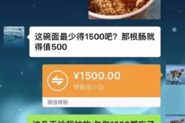 吴兴遇到恶意拖欠？专业追讨公司帮您解决烦恼