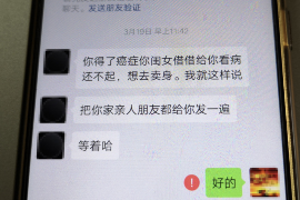 吴兴吴兴专业催债公司，专业催收